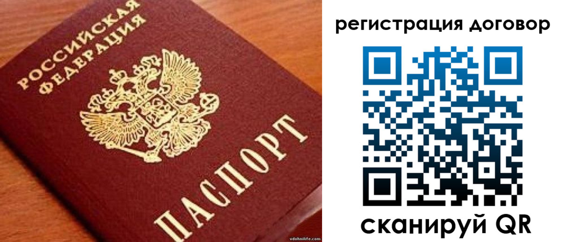 временная регистрация в Адыгее