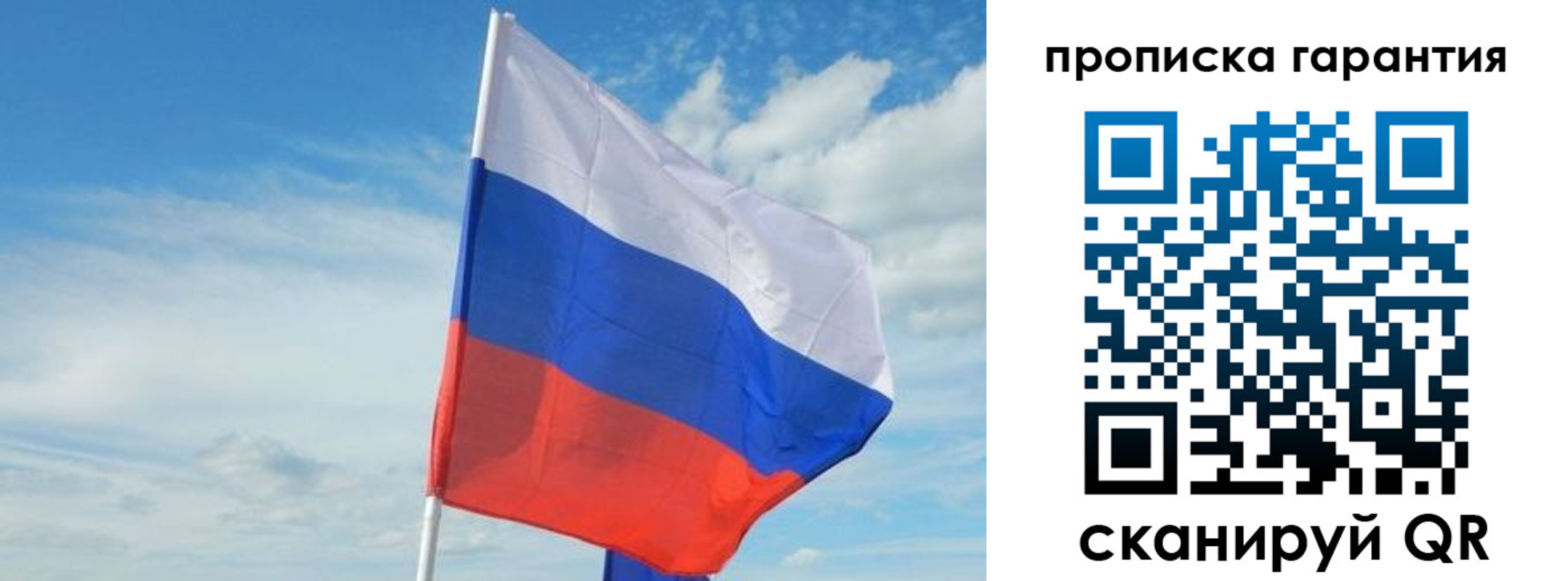 прописка для школы в Адыгее
