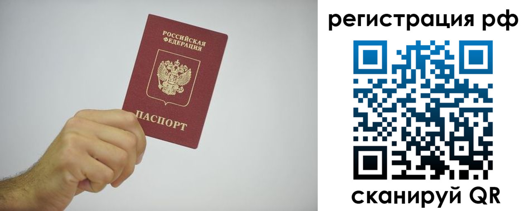 форма 3 в Адыгее