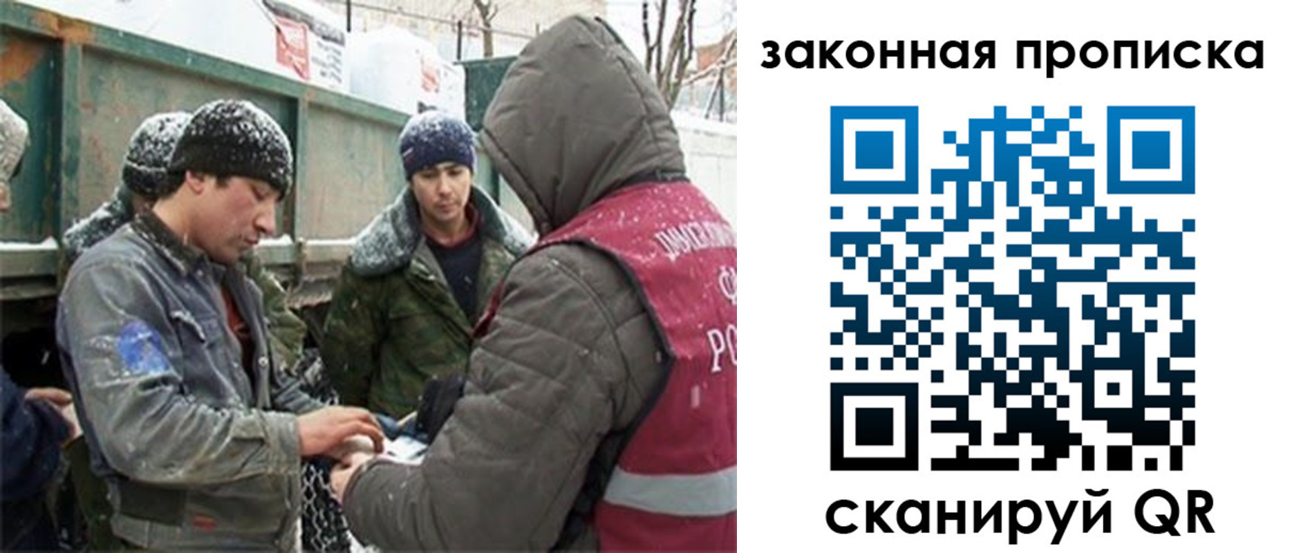 прописка гарантия в Адыгее