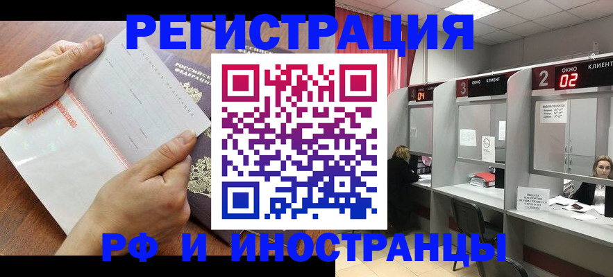 временная регистрация госуслуги в Адыгее