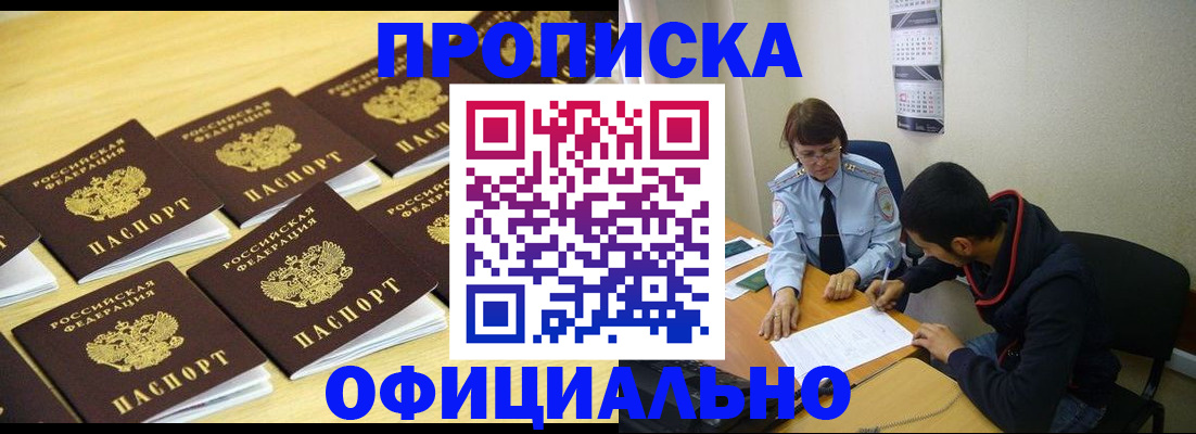 регистрация для дет. сада в Адыгее