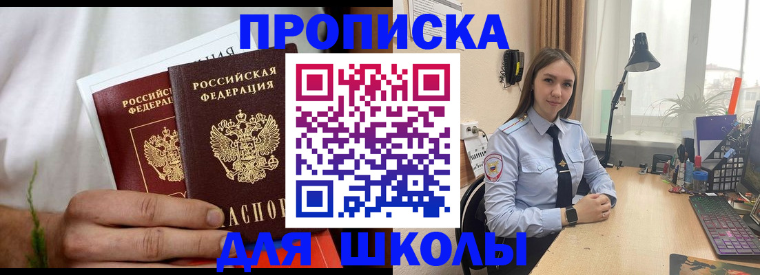 найти адрес прописки в Адыгее